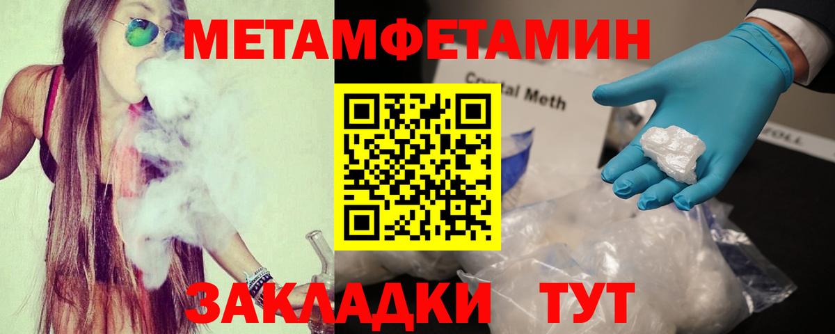 Амфетамин  Вход с VPN  Мыски  Amphetamine Розовый 