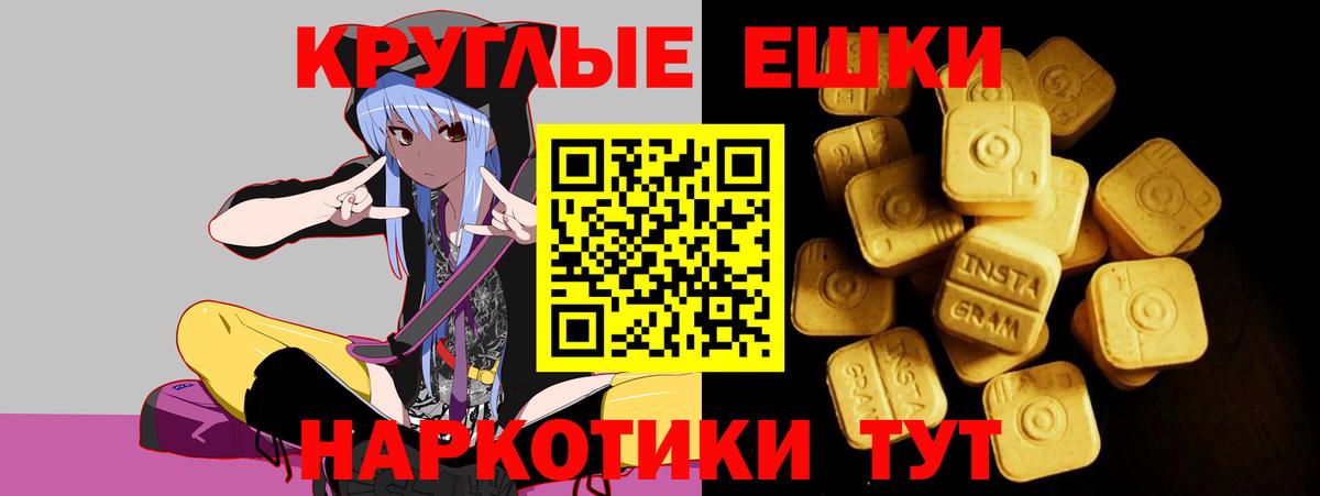 Экстази  Экстази MDMA  продажа наркотиков  Вход с VPN  Мыски  даркнет клад  Ecstasy 250 мг 