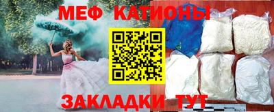 стаф Гусь-Хрустальный