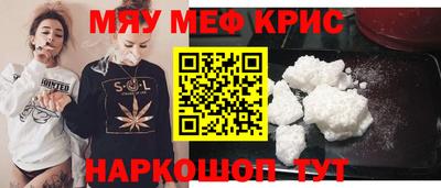 меф Гусев