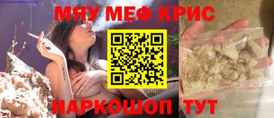 меф Гусев