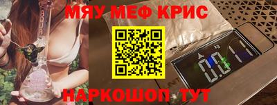 стаф Гусь-Хрустальный