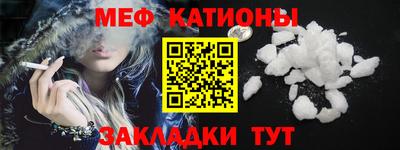 меф Гусев