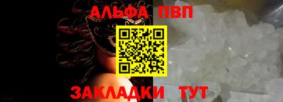 стаф Гусь-Хрустальный