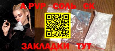 стаф Гусь-Хрустальный