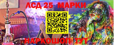 стаф Гусь-Хрустальный
