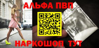 стаф Гусь-Хрустальный