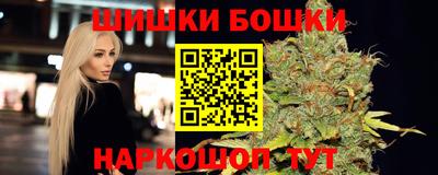 трава Гусиноозёрск