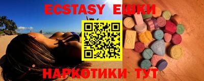 стаф Гусь-Хрустальный