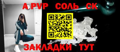 трава Гусиноозёрск