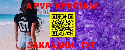 трава Гусиноозёрск