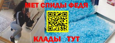 трава Гусиноозёрск
