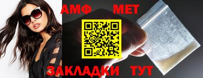 трава Гусиноозёрск