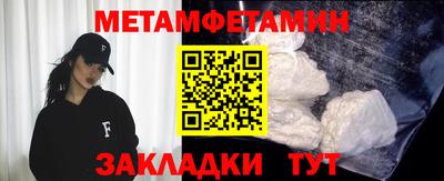 трава Гусиноозёрск