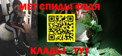 трава Гусиноозёрск