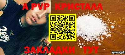 стаф Гусь-Хрустальный