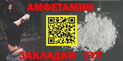 трава Гусиноозёрск