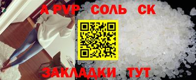 меф Гусев