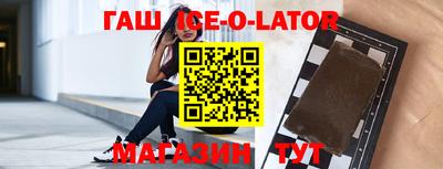 меф Гусев