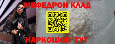 стаф Гусь-Хрустальный