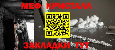 трава Гусиноозёрск