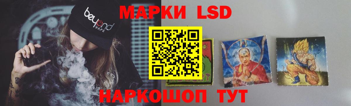Мыски  Лсд 25 экстази ecstasy  ЛСД экстази кислота  Вход с VPN 