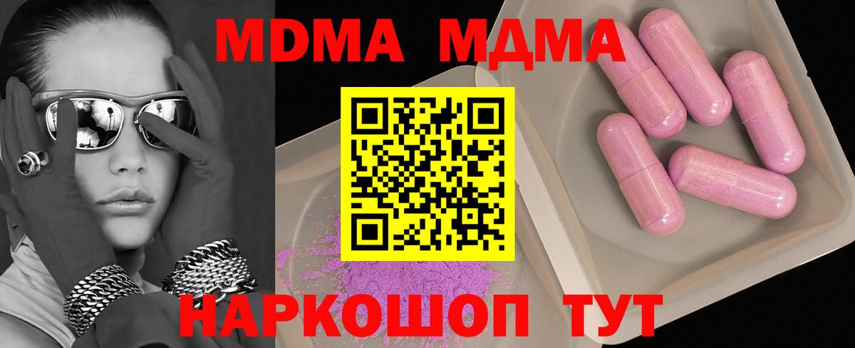 МЕФ кристаллы  LSD-25  Кокаин  Мыски  Каннабис  ГАШИШ  Вход с VPN 