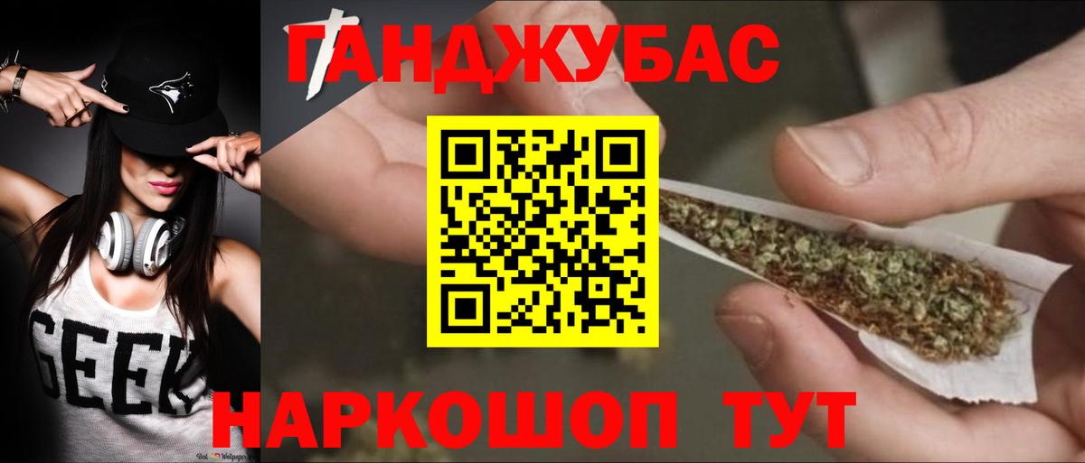 МАРИХУАНА семена  Конопля конопля  Каннабис тримм  Мыски  Вход с VPN  Бошки марихуана OG Kush 