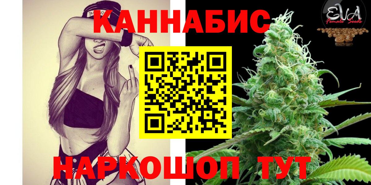 Шишки марихуана конопля Мыски